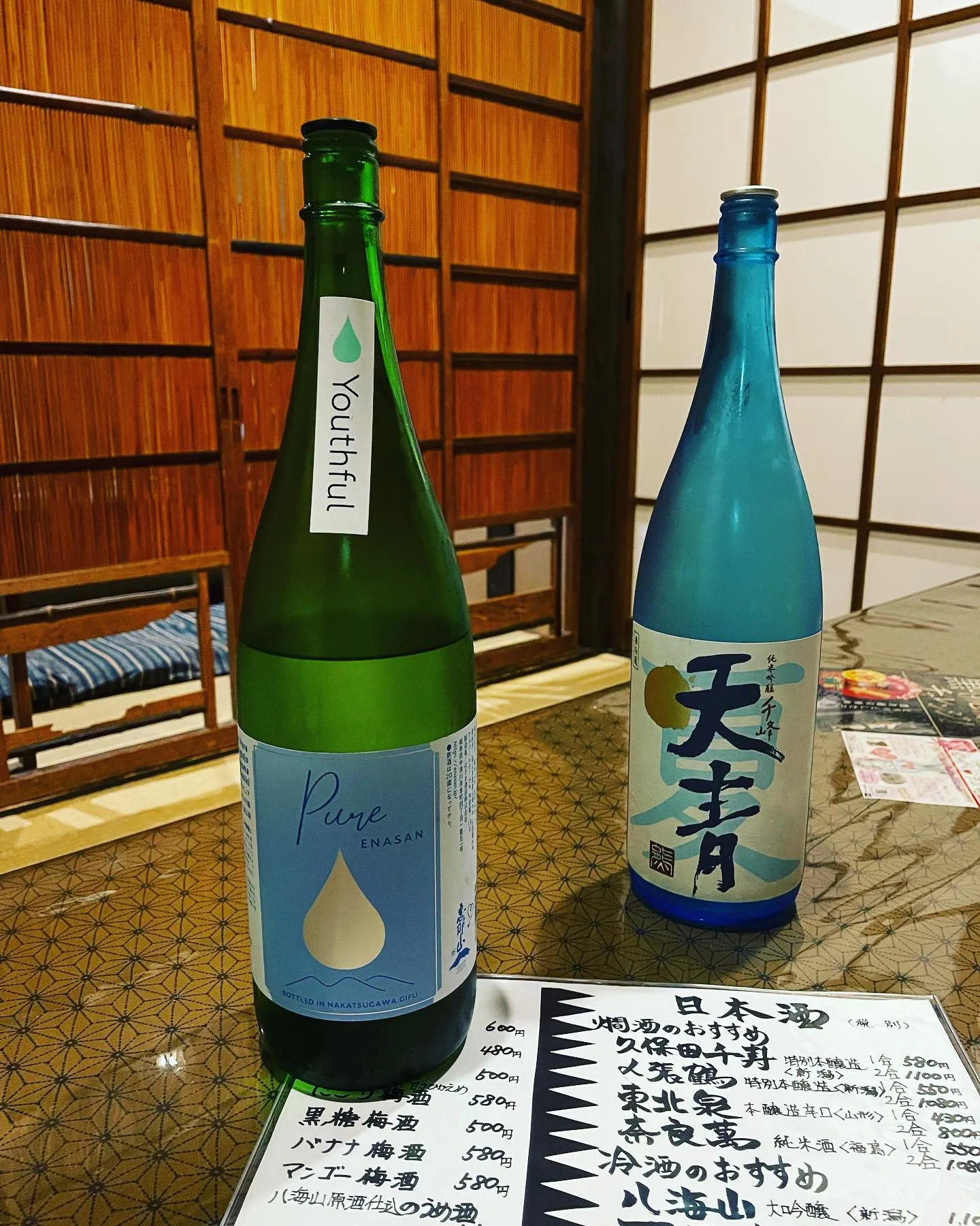 おすすめ日本酒のバトンタッチ‼️